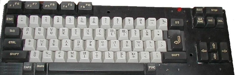 Russian keyboard photo